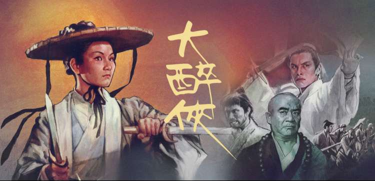 免费漫画精选主视觉：雾都异闻录