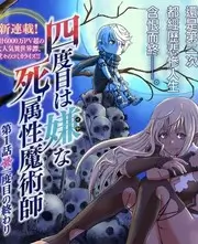 手艺人在县城综艺封面